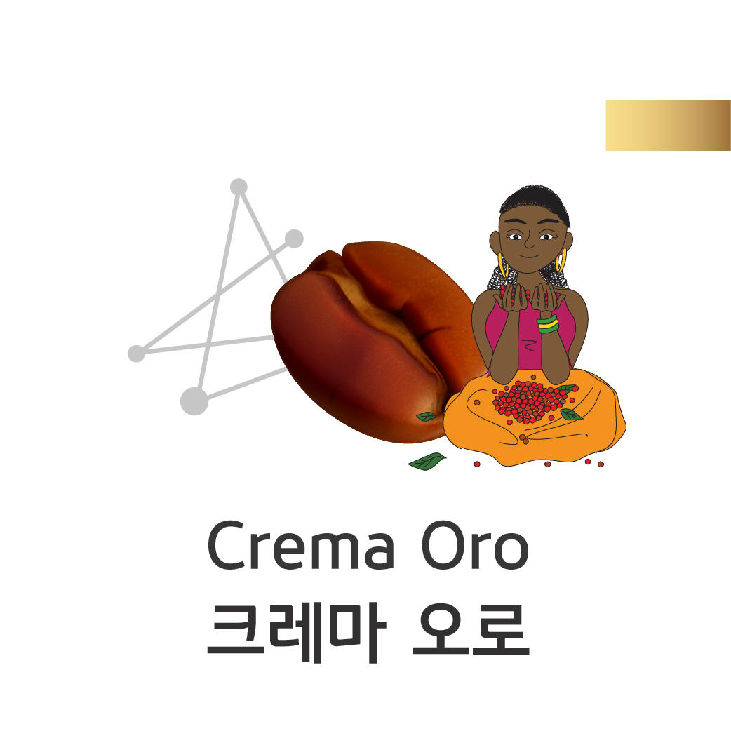 [클래식원두] 크레마오로1kg