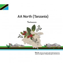 AA North (Tanzania)