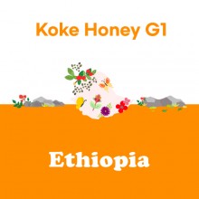 [에티오피아] Koke Honey G1