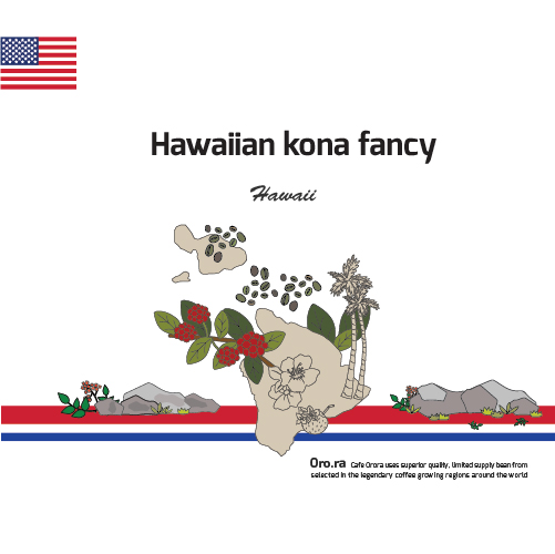 Hawaiian kona fancy