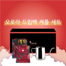 오로라 드립백커피 케틀 세트